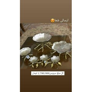 سرویس پذیرایی گلبرگ ارنیکا